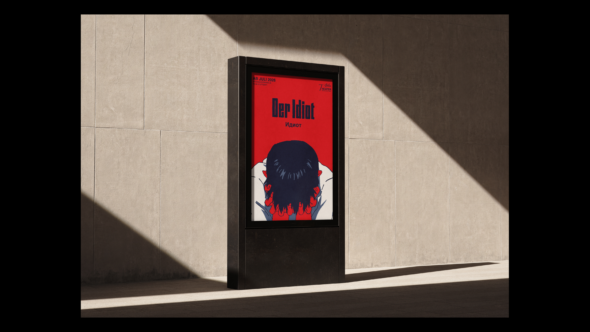 Fast Fashion Fabrik mit dreckigen Kleiderbergen