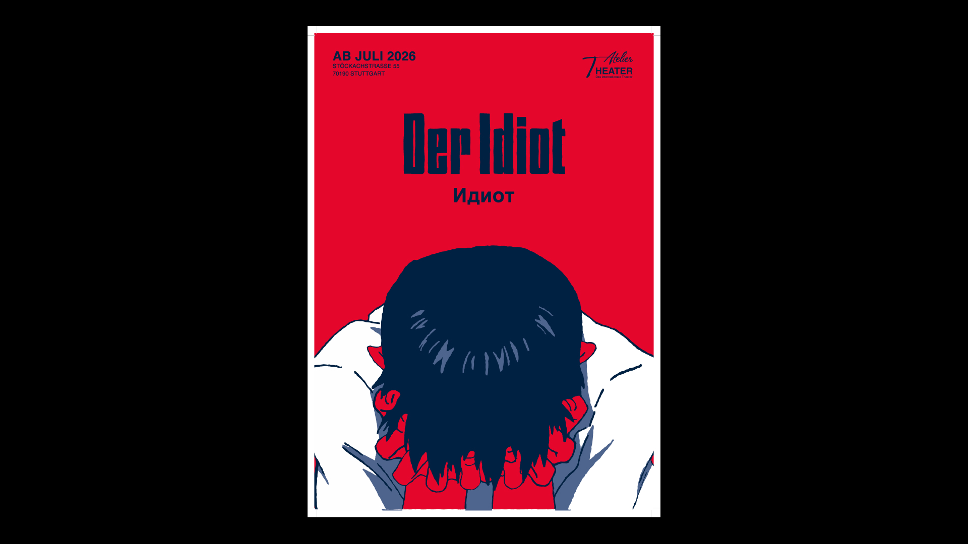 Fast Fashion Fabrik mit dreckigen Kleiderbergen